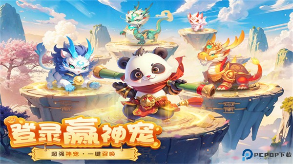 梦想桃源安卓版