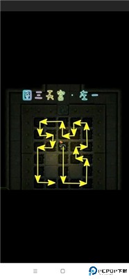 长生劫