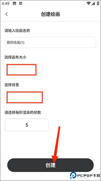 手绘动画软件