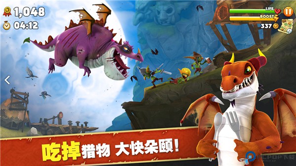 饥饿龙安卓版