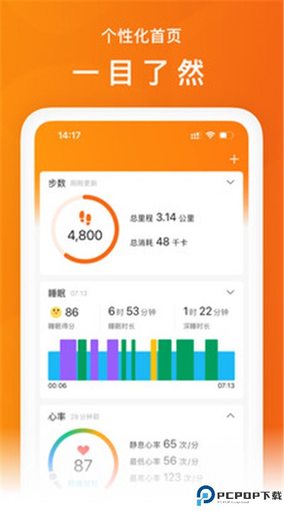 小米运动app