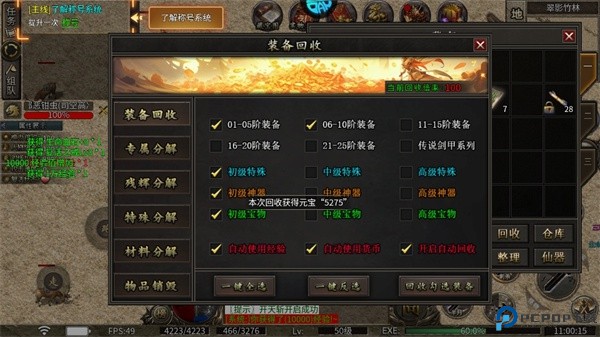 龙之觉醒手游