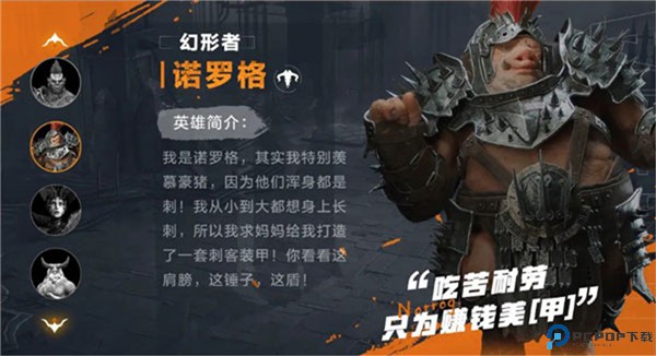 突袭暗影传说手游