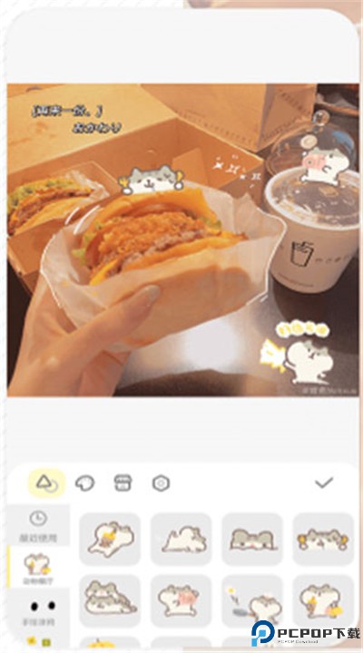 黄油相机app