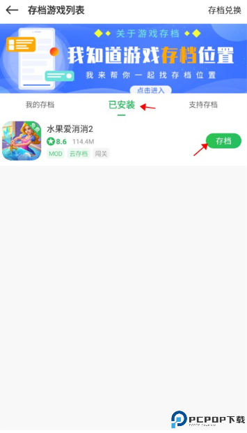 百分网游戏盒