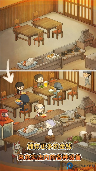 众多回忆的食堂故事安卓版