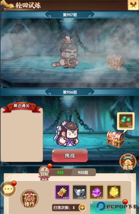 全民武馆