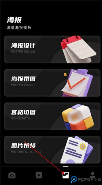 dazz相机软件