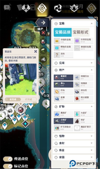 空荧酒馆手机版