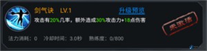 大话诛仙手机版
