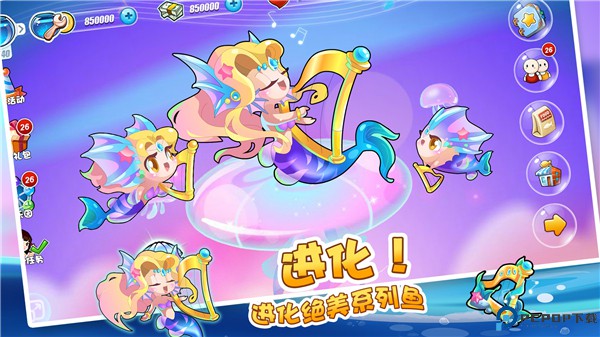 开心水族箱最新版