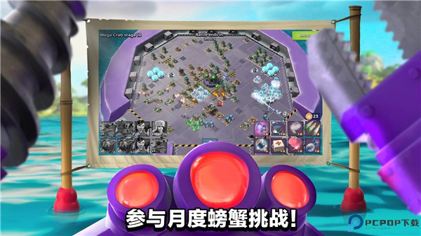 海岛奇兵安卓版