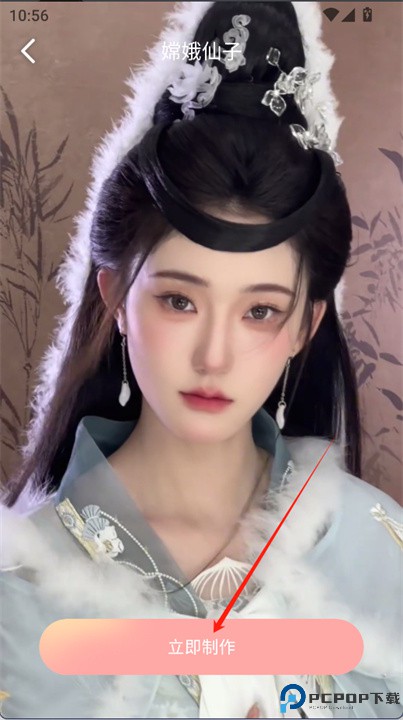 微美相机