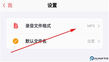 随声鹿