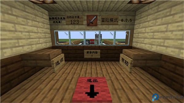 我的世界大战僵尸2