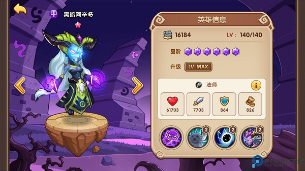 放置奇兵手游