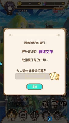魔主