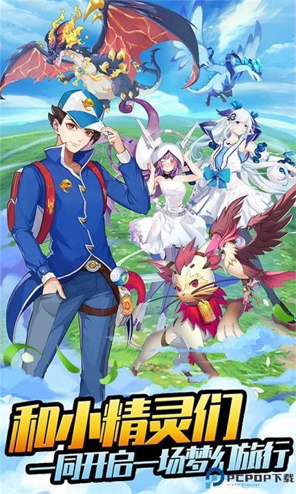 开心宝贝向前冲