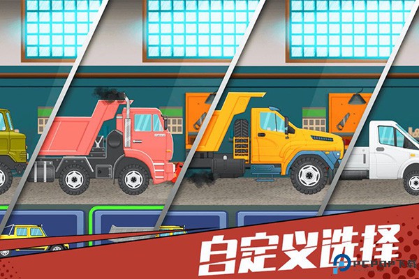 狂奔的卡车手游