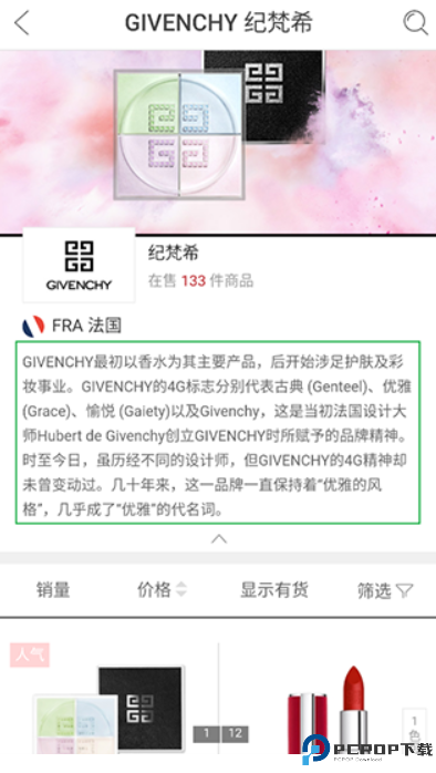 中免海南免税店