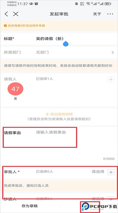 云之家手机