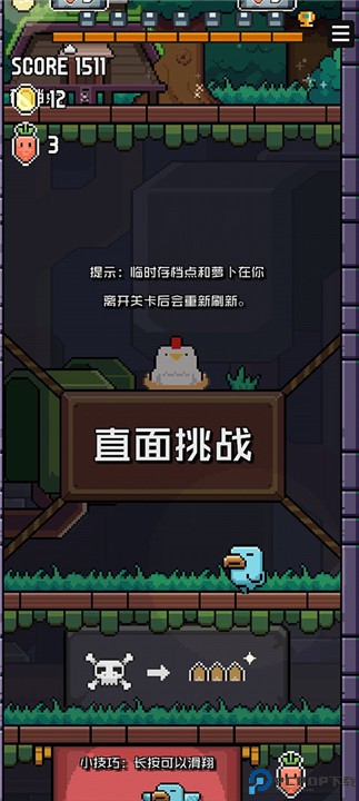 像素小鸟手游