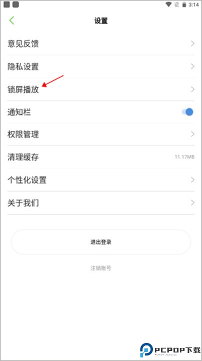 大嘴讲故事手机版