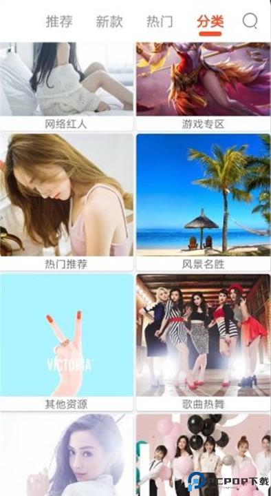 手机壁纸