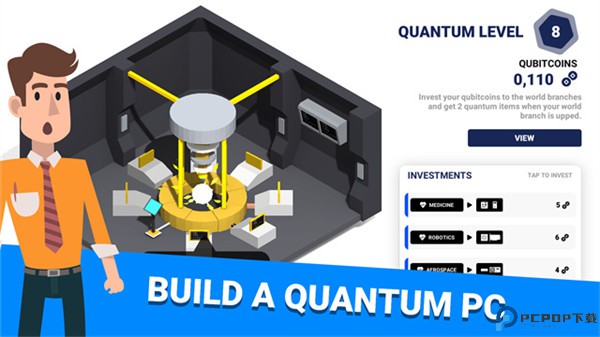 装机模拟器手游