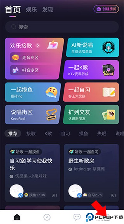 麦可app