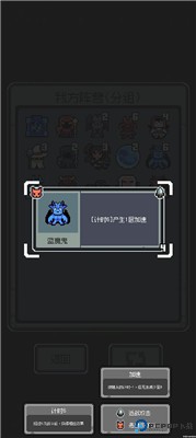 魔王终局