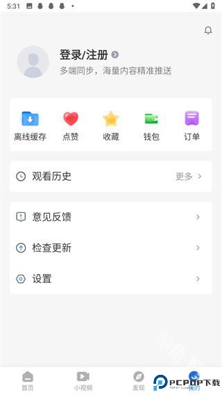 影视大全