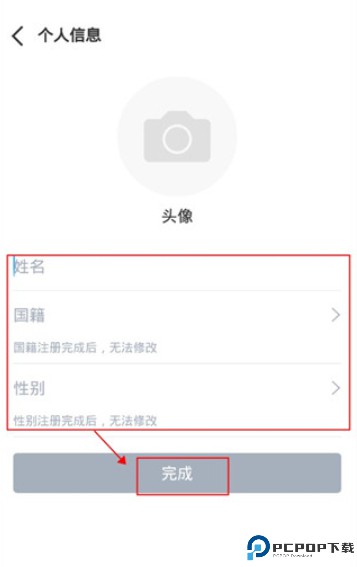 sweetalk聊天软件