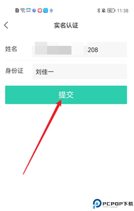 饺子云app