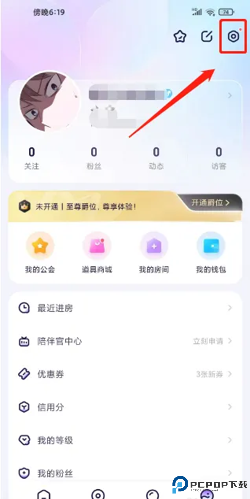 氧气语音