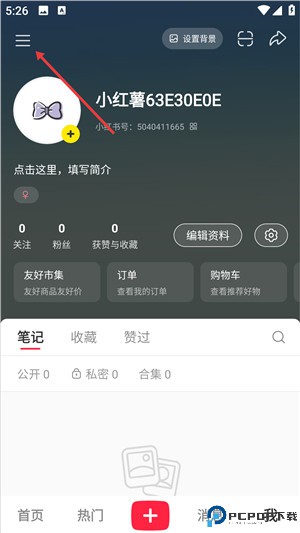 小红书千帆app