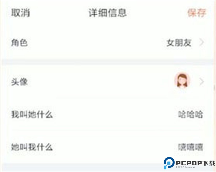 叨叨记账app