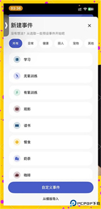 Marktimes