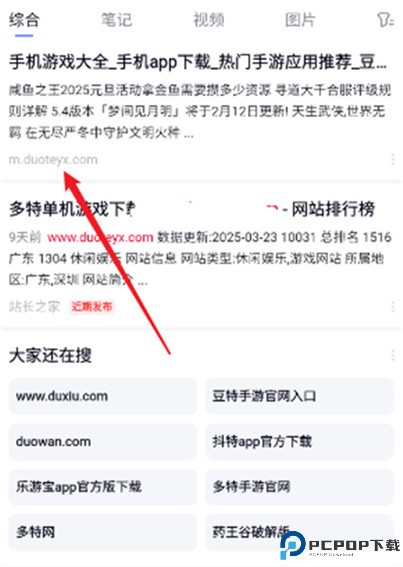 萤火虫浏览器手机版