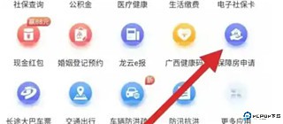 龙城市民云