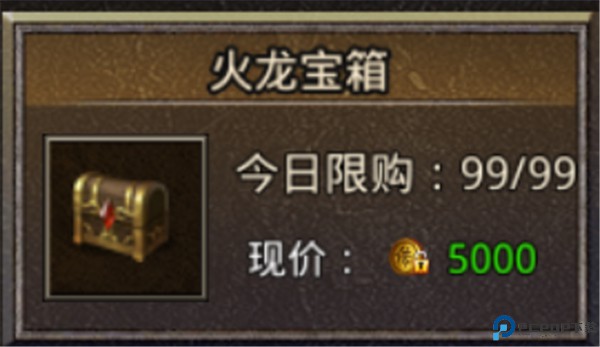 原始传奇安卓