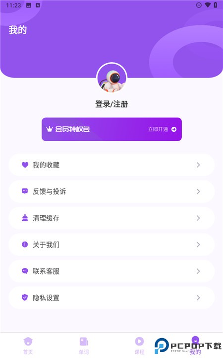 大象英语绘本app
