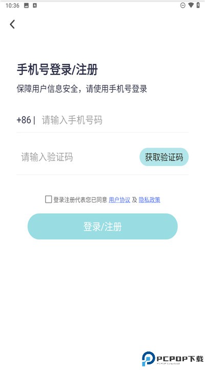 拍照语音翻译软件