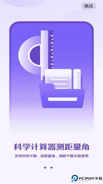 作业批改检查助手