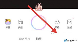 一甜相机