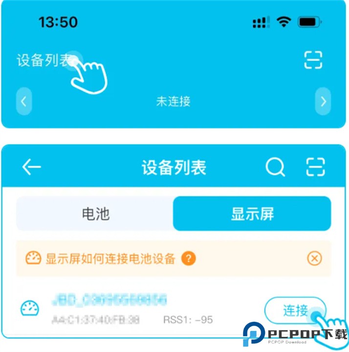 小象电动