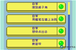 太阳之子