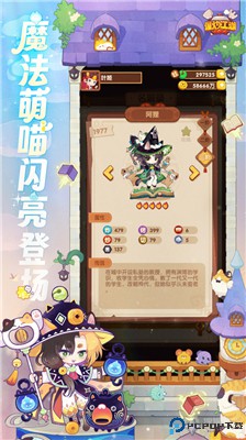 爆炒江湖单机