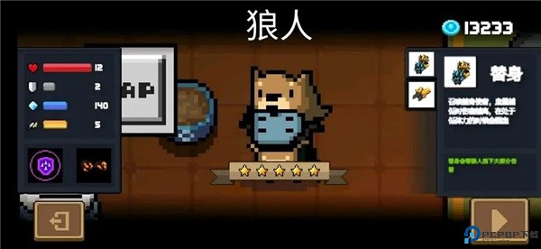 元气骑士手游
