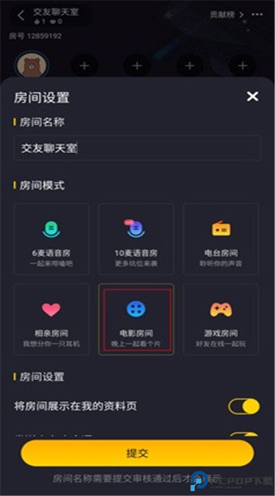 恋爱物语软件